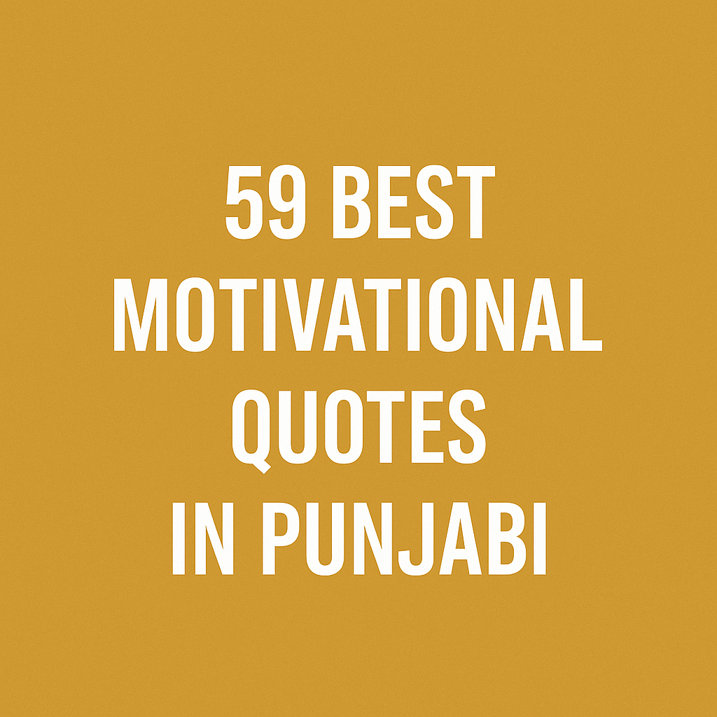 Best Motivational Quotes in Punjabi