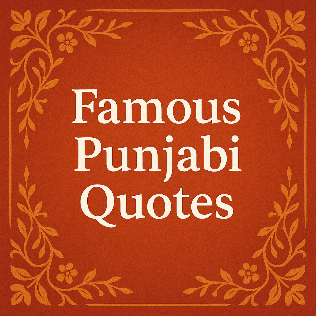 Famous Punjabi Quotes