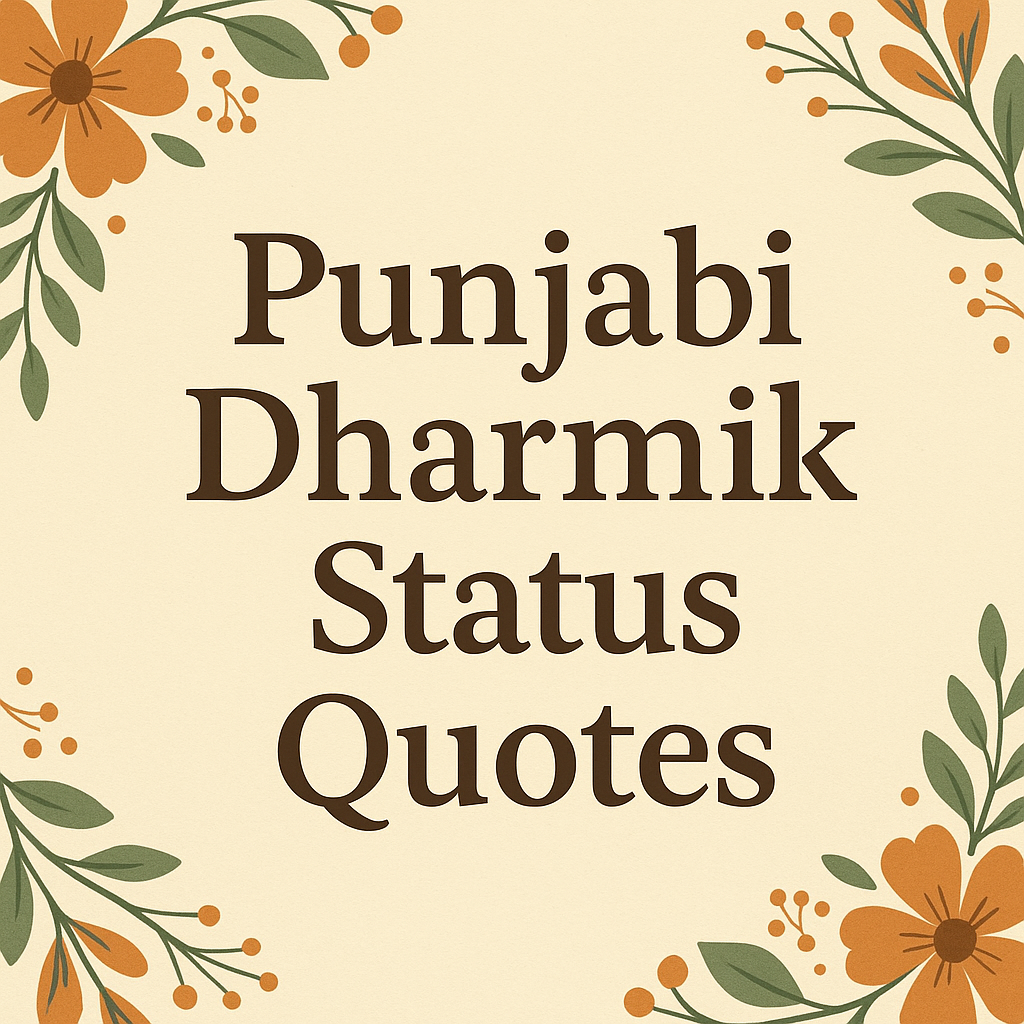 Punjabi Dharmik Status